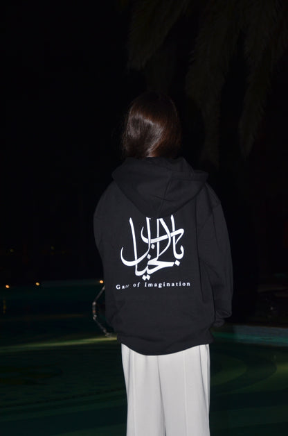 Unisex Palestinian Hoodie