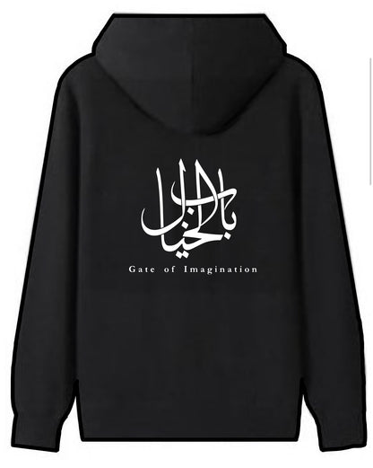 Unisex Palestinian Hoodie